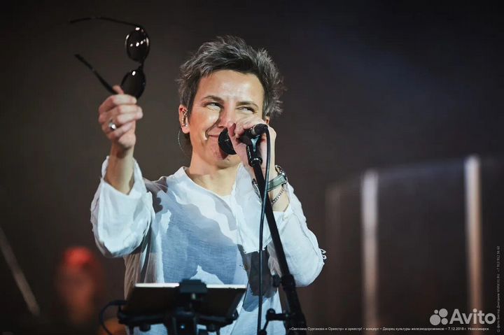 Билеты на концерт. Сурганова и оркестр 18.11