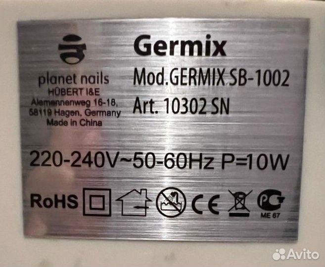 Уф стерилизатор Planet Nails germix-SB-1002