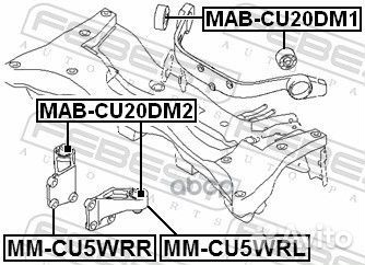 Сайлентблок дифференциала mitsubishi outlander