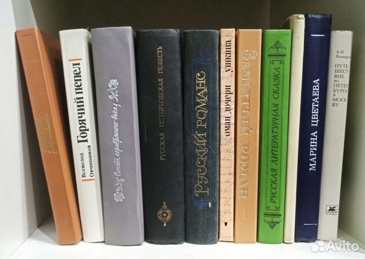 Книги разные