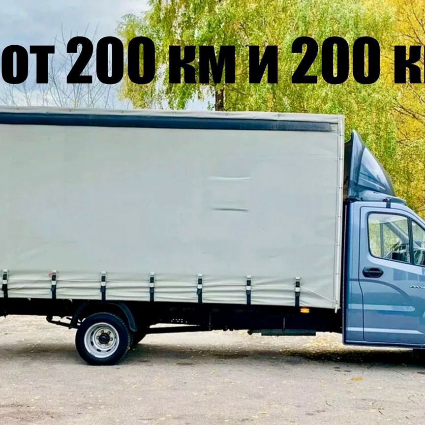 Грузоперевозки 1 5 10т 3-8м до 7000 кг от 200 км