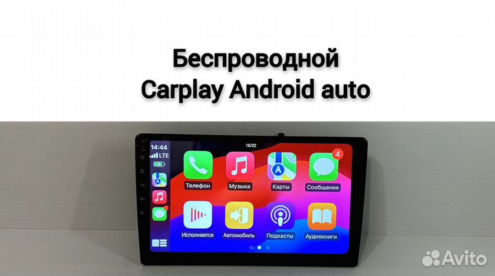 Магнитола Skoda Rapid CarPlay