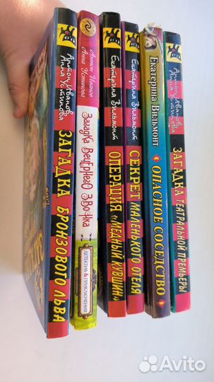 Детский детектив черный котенок