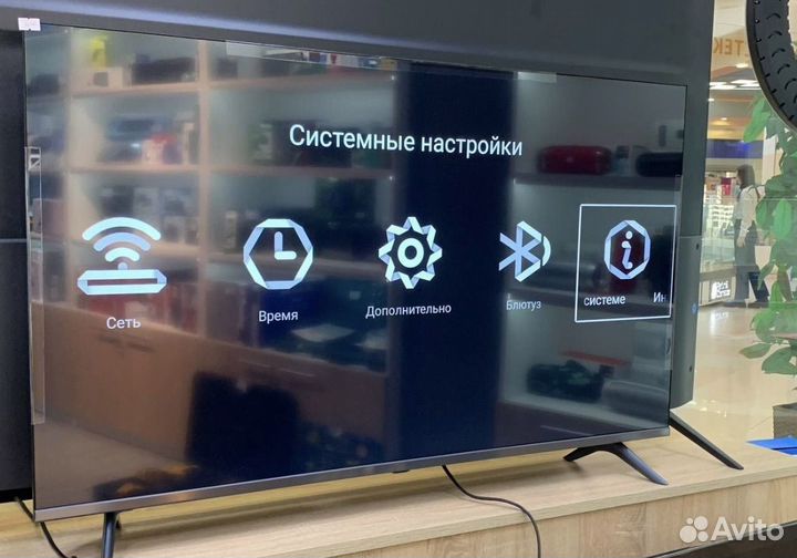 Телевизор SMART TV 45