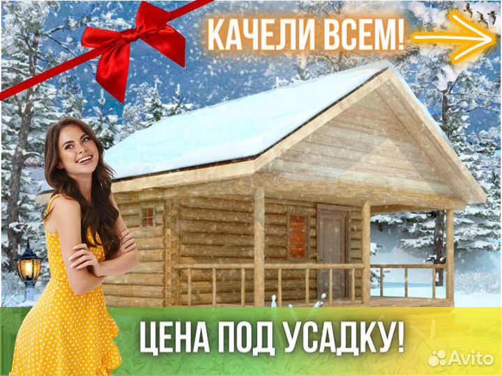 Сруб бани из бревна ручной рубки Не Бруса 5x5