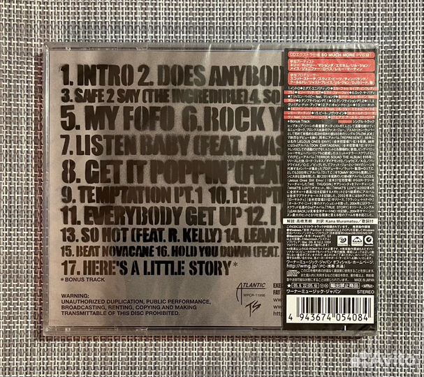 Fat Joe - All or Nothing Japan CD