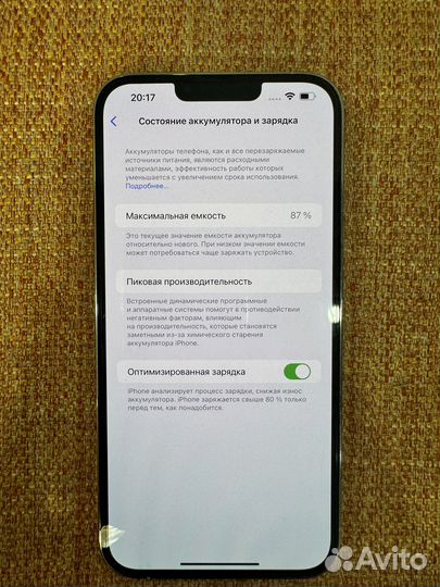 iPhone 13 Pro Max, 256 ГБ