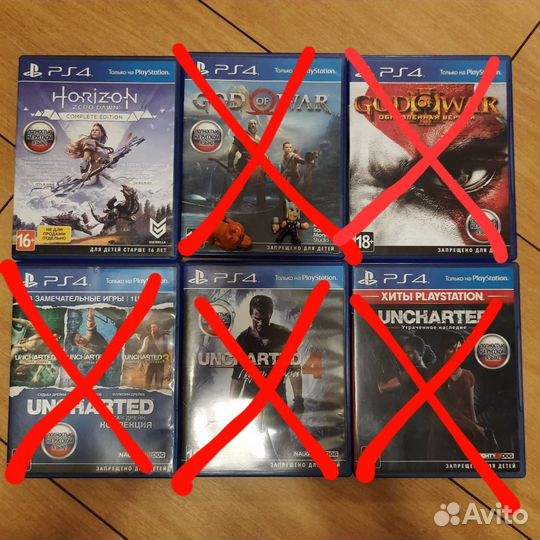 Horizon для ps4 - обмен/продажа