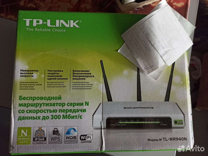Wifi роутер tp link TL-WR940N