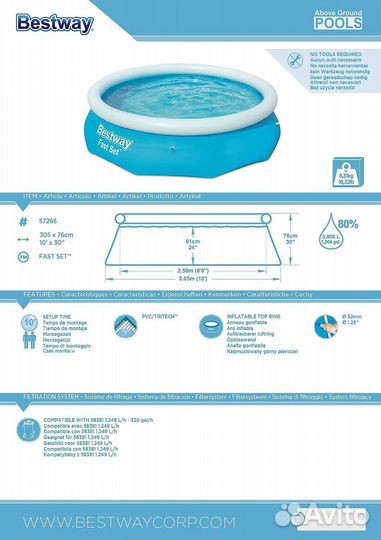 Бассейн Bestway Fast Set 57266