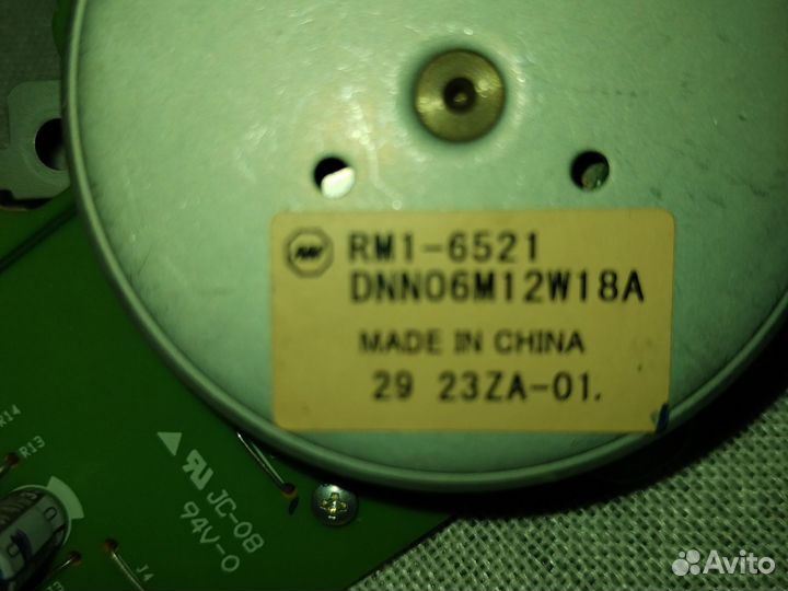RM1-8523/RM1-8645/RM1-6296/RM1-6343/RM1-6521 Мотор