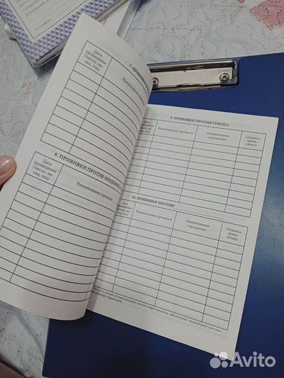 Медицинские изделия