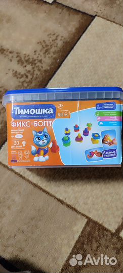 Развивающие игрушки