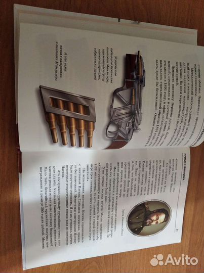 Детская энциклопедия