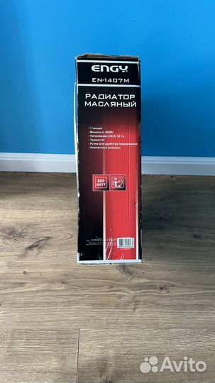 Масляный обогреватель новый на 5 секций