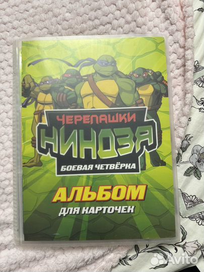 Карточки черепашки ниндзя +Альбом путь ниндзя