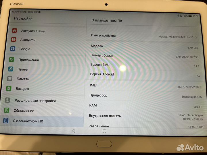 Планшет huawei mediapad m3 lite 10 3/32 gb
