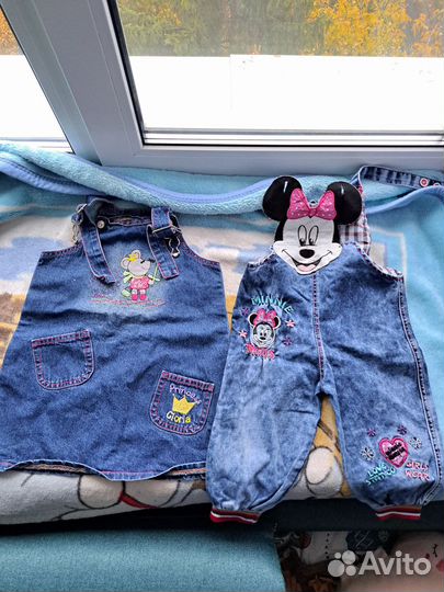 Детские вещи