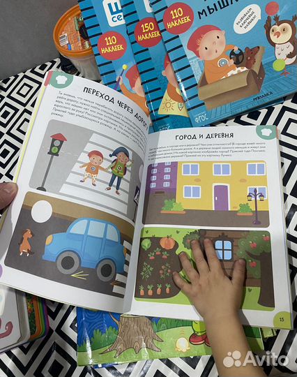 Развивающие книжки для малышей 1+