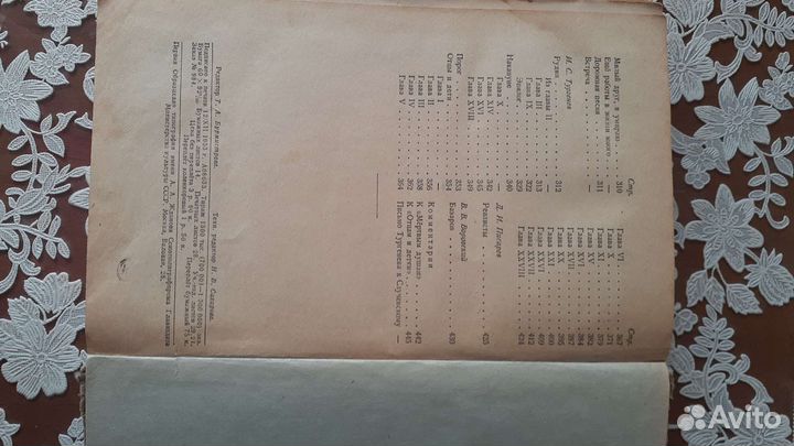 Русская литература, русский язык книги