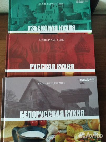 Книги по кулинарии