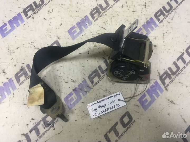 Ремень безопасности задний Форд Фокус 1 USA