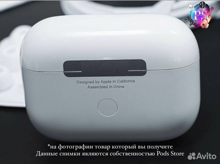 AirPods Pro 2: музыка без помех