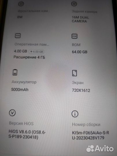 TECNO Spark 10, 8/128 ГБ