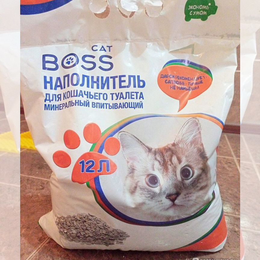 Наполнитель для кошачьего туалета Cat Boss