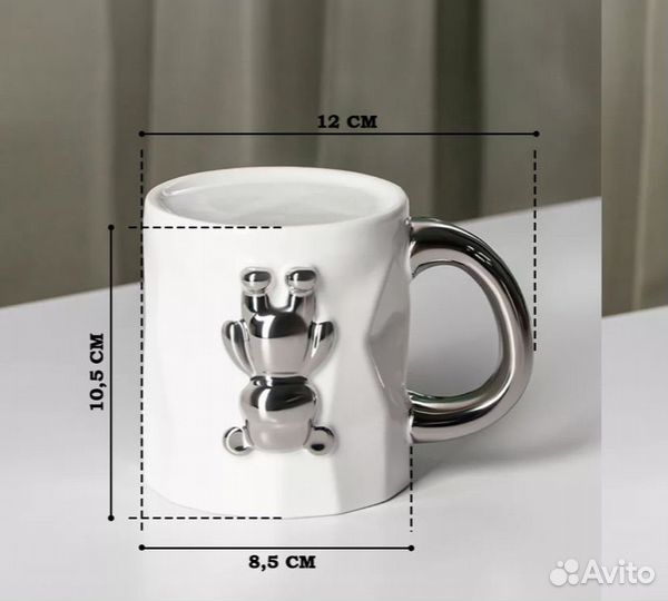 Кружка для чая и кофе керамическая «Мишка» 320 мл
