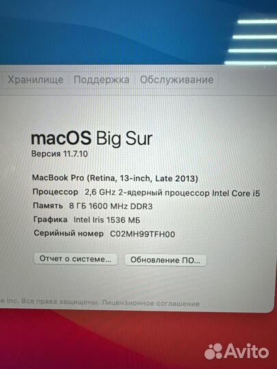 Apple MacBook Pro 13 Retina, новая АКБ