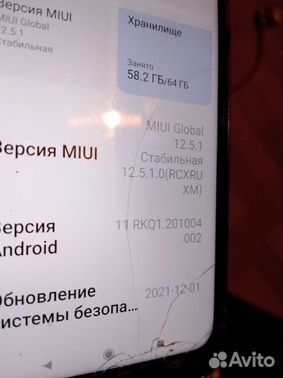 Xiaomi Redmi Note 8T, 4/64 ГБ