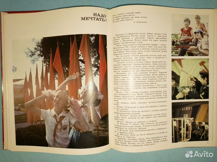 Мы тоже советская власть. Пионерские песни.1981 г