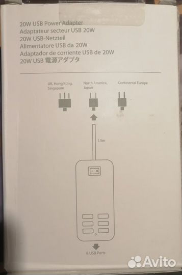 Зарядное устройство 6 USB-портов