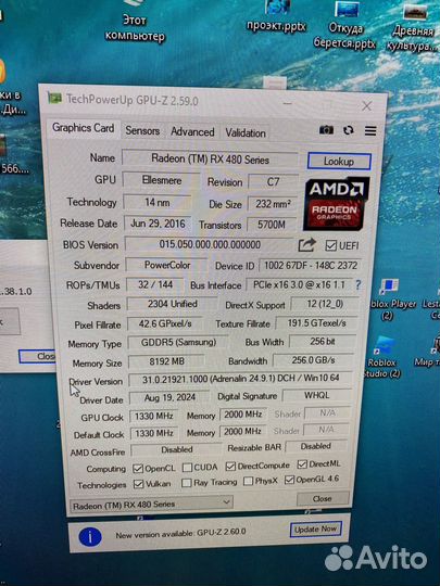Radeon rx 480 8gb red devl