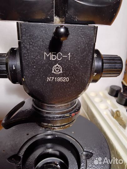 Микроскоп мбс-1 с осветителем из СССР