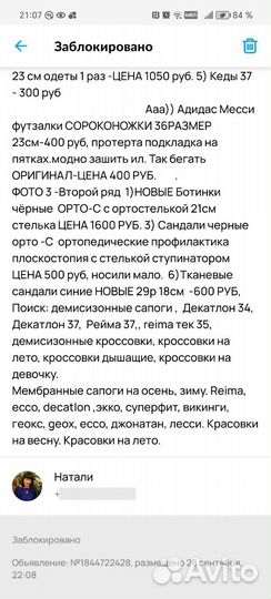 Крассовки, ботинки 32,34, 35, 36, 37 Пушкин