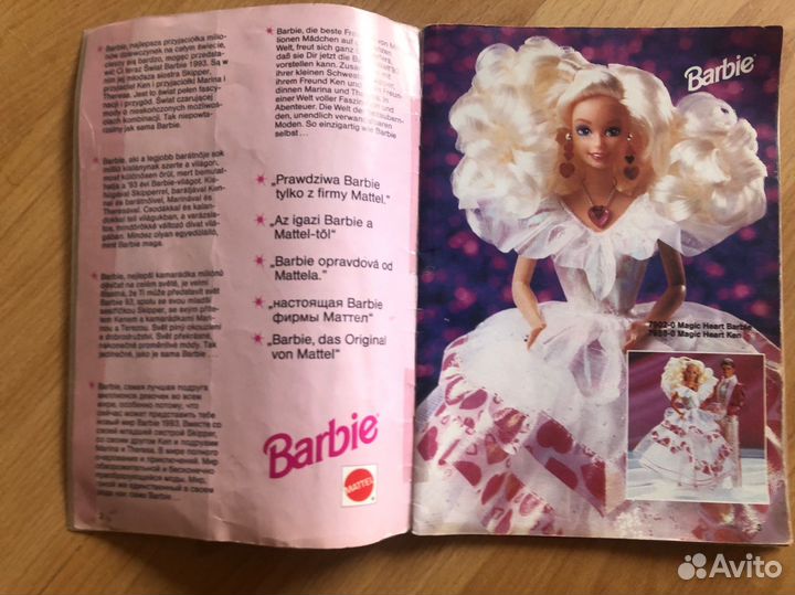 Журнал Barbie 1993