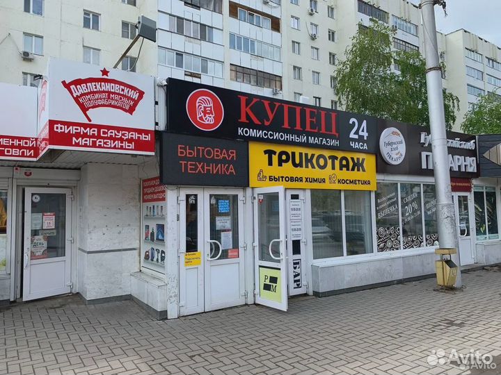 Dexp Aquilon 14.1 матрица