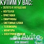 Золотое кольцо-печатка