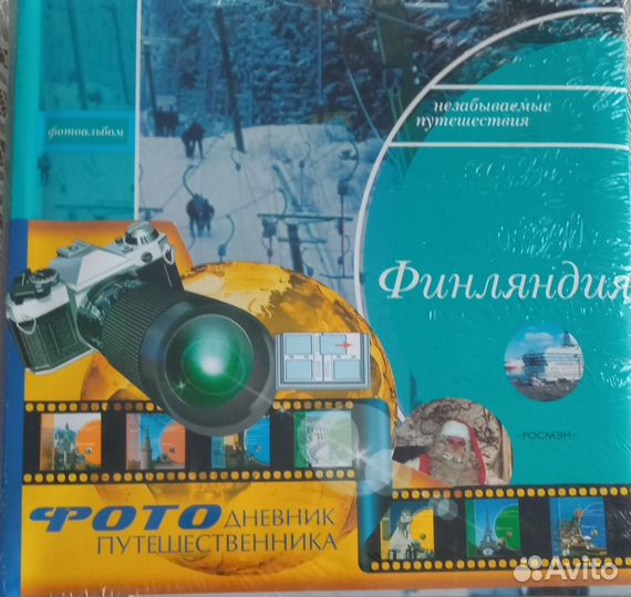 Альбом для фотографий. Финляндия