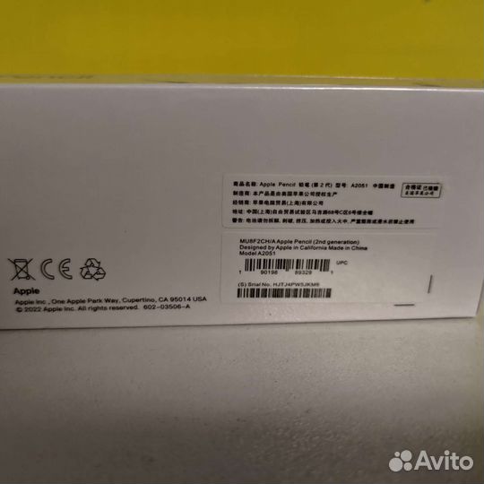 Стилус Apple Pencil 2