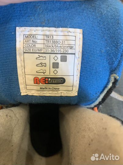 Ролики детские р31-36