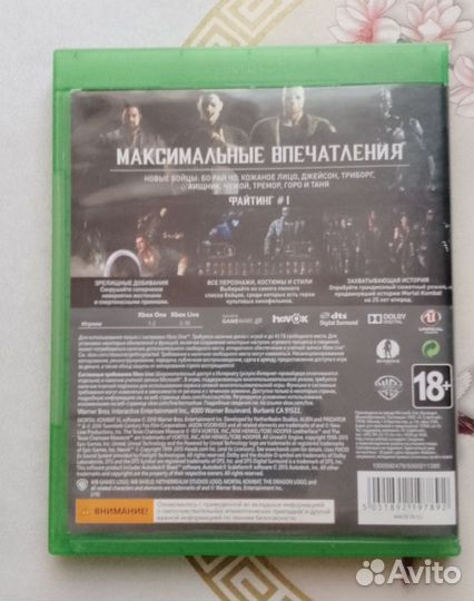 Mortal Kombat XL для Xbox one диск