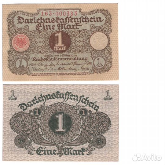 Германия старые банкноты 4