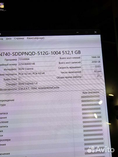 Samsung galaxy book 3 360
