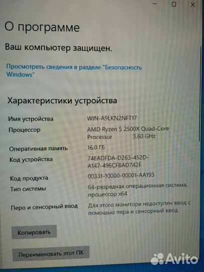 Игровой пк Ryzen 5 2500x+Gtx 1060 6Gb