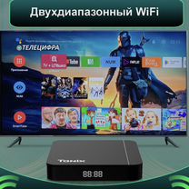 Прошитая андроид Тв Приставка Tanix w2 4/32 Gb