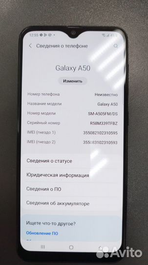 Samsung Galaxy A50, 6/128 ГБ