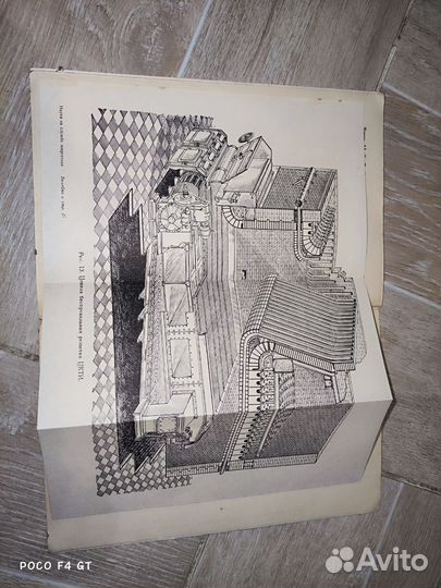 Наука на службе энергетики 1949г